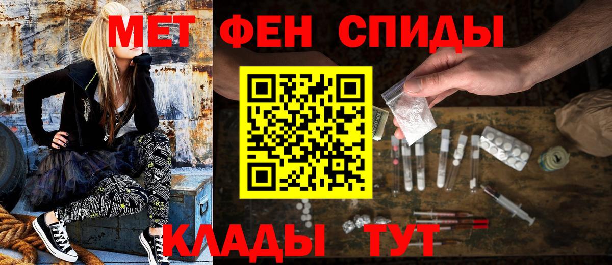 АМФЕТАМИН VHQ Саранск