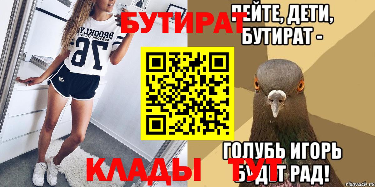 Меф МЯУ МЯУ кристаллы  Бошки Шишки  АМФЕТАМИН кристаллы  Вход с VPN  Саранск  ГАШ  Мефедрон 