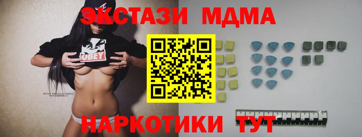 Ecstasy бентли  Экстази  Саранск  Вход с VPN 