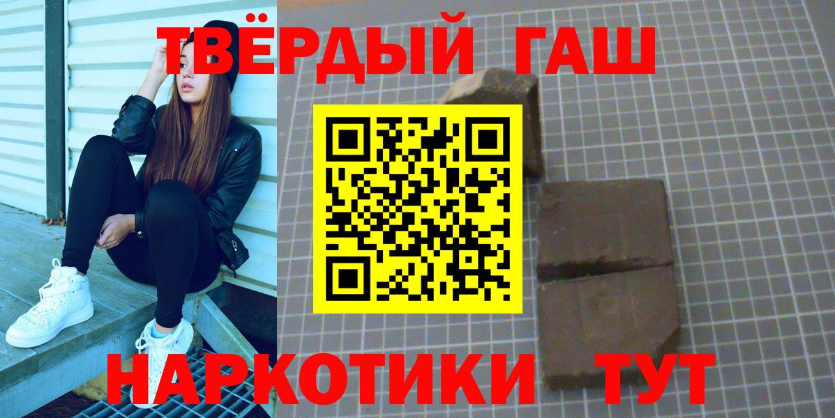 Гашиш индика сатива Саранск