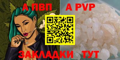 синтетический гашиш Первоуральск