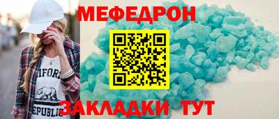 бутик Обнинск