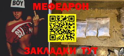 шишки Обь