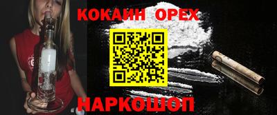индика Нягань