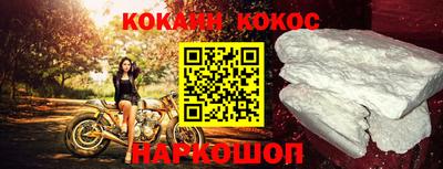 молекула духа Пенза