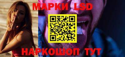 синтетический гашиш Первоуральск