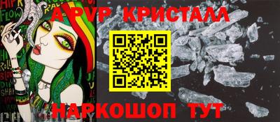 молекула духа Пенза