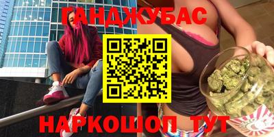 синтетический гашиш Первоуральск