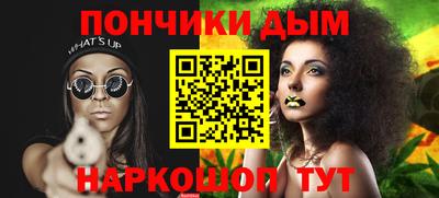 бутик Обнинск