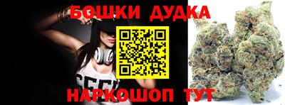 синтетический гашиш Первоуральск