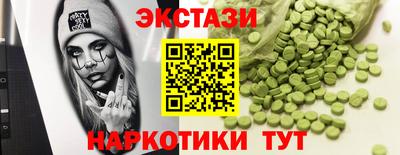 молекула духа Пенза