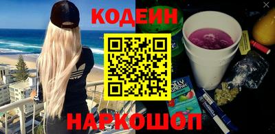 бутик Обнинск