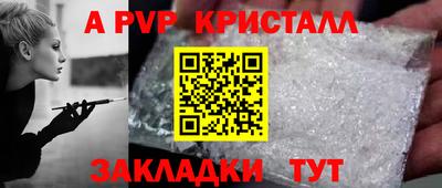 молекула духа Пенза