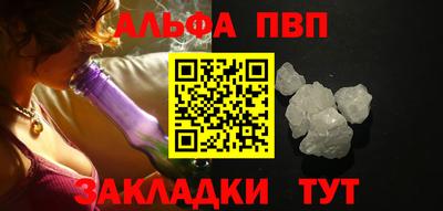 шишки Обь