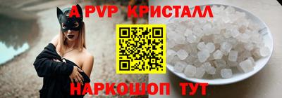 бутик Обнинск