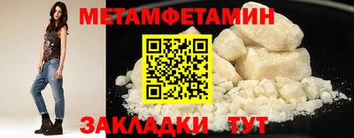 шишки Обь