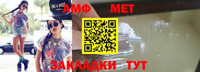 молекула духа Пенза