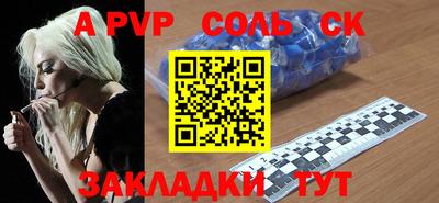 бутик Обнинск