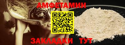 ALPHA-PVP Партизанск