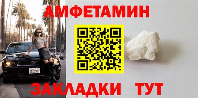 шишки Обь