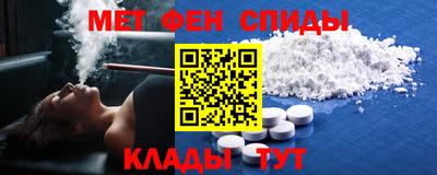 ALPHA-PVP Партизанск