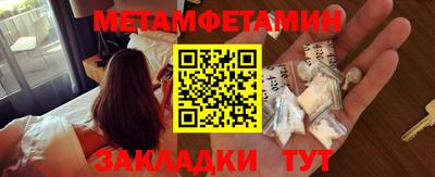 шишки Обь