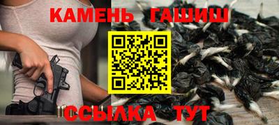 синтетический гашиш Первоуральск