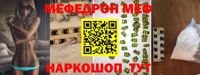 молекула духа Пенза