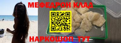 бутик Обнинск