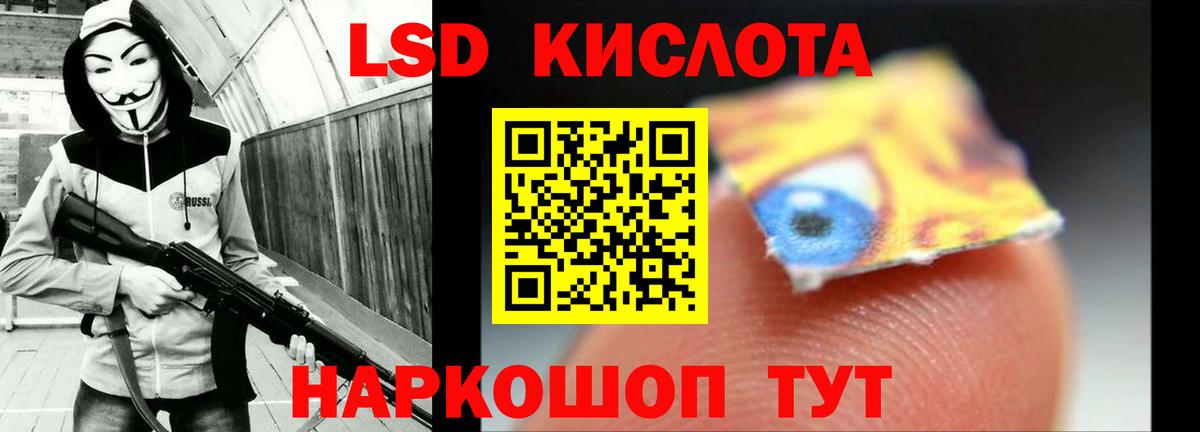 Лсд 25 экстази ecstasy  Вход с VPN  Саранск  OMG ссылка  LSD-25 экстази кислота 