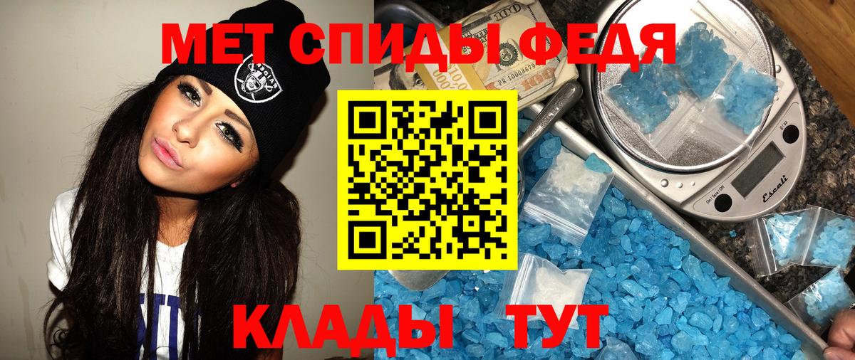 Метамфетамин винт  Вход с VPN  Саранск 