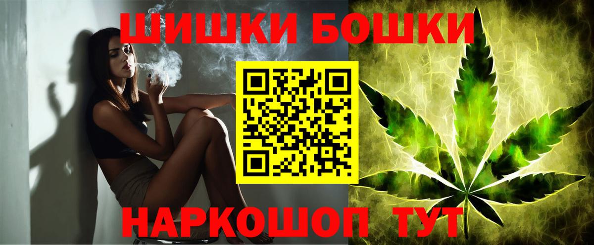 Каннабис сатива  Марихуана конопля  Бошки марихуана MAZAR  Саранск  Вход с VPN  Шишки марихуана конопля 